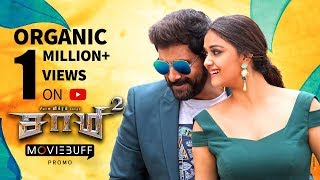 Saamy 2 - Moviebuff Promo | Vikram, Keerthy Suresh, Aishwarya Rajesh | Hari | Devi Sri Prasad