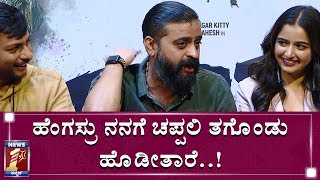 ಹೆಂಗಸ್ರು ನನಗೆ ಚಪ್ಪಲಿ ತಗೊಂಡು ಹೊಡೀತಾರೆ..! | Adi Lokesh | Garuda video
