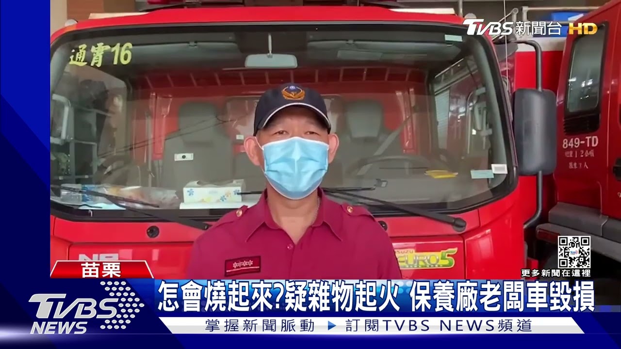 大門深鎖! 保養廠打烊突竄火破壞鐵門灌救