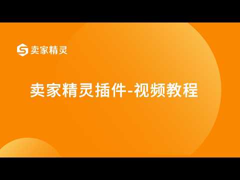 产品视频缩略图