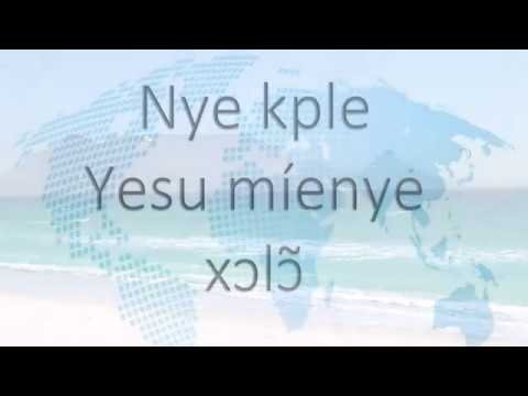 Nye kple Yesu míenye xɔlɔ̃