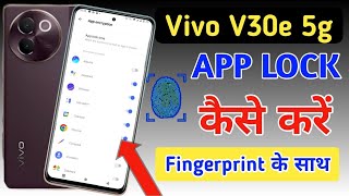 Vivo v30e 5g fingerprint app lock/Vivo v30e 5g me app lock kaise kare/vivo apps lock setting