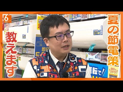 電気代: これは顧客がすぐに予想できること – 専門家を怖がらせる