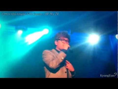 [핸폰촬영] 120916 Encore.3 신용재 - 이유 : "All My 24" 단독 콘서트