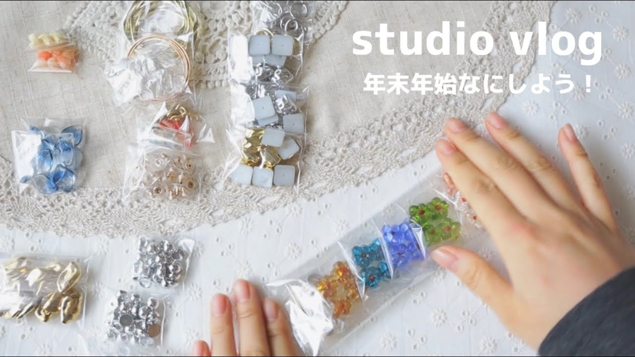 最後の動画🎥今年も一年ありがとうございました🫶