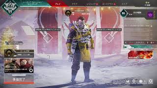 pc apex ソロランク参加型！ 初見さん大歓迎！