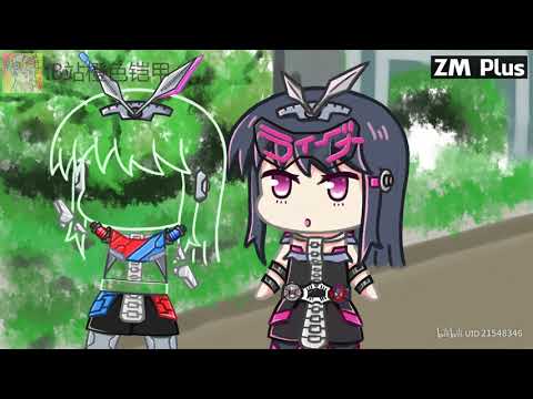 Flavor Zi-o transfaction animation - Build armor