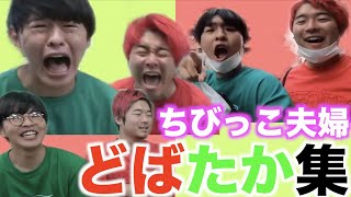 【クリスマス】どばたか仲良し集#2(レイクレ切り抜き)