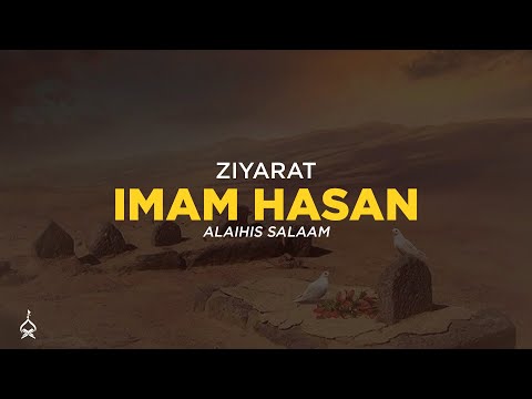 Ziyarat Imam Hasan Ibn Ali alaihis salaam