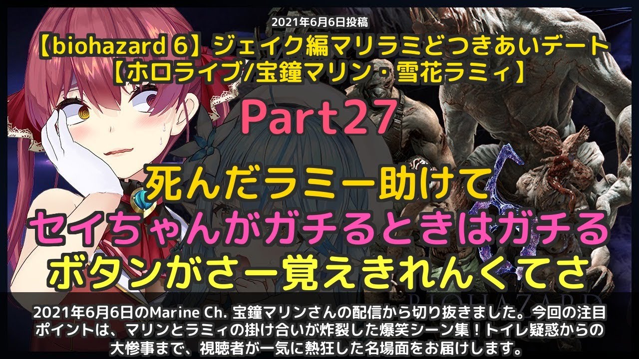 YouTubeサムネイル