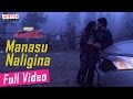 Manasu Naligina Full Video Song I Thulasee Dalam Full Video Songs I R P Patnaik Nishchal Vandana