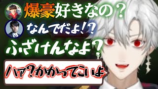 【LTK DC】嫌いなアニメキャラトークで盛り上がるDC CORE【葛葉切り抜き】