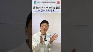 T존과 이목구비가 또렷한 얼굴의 맞춤 관리