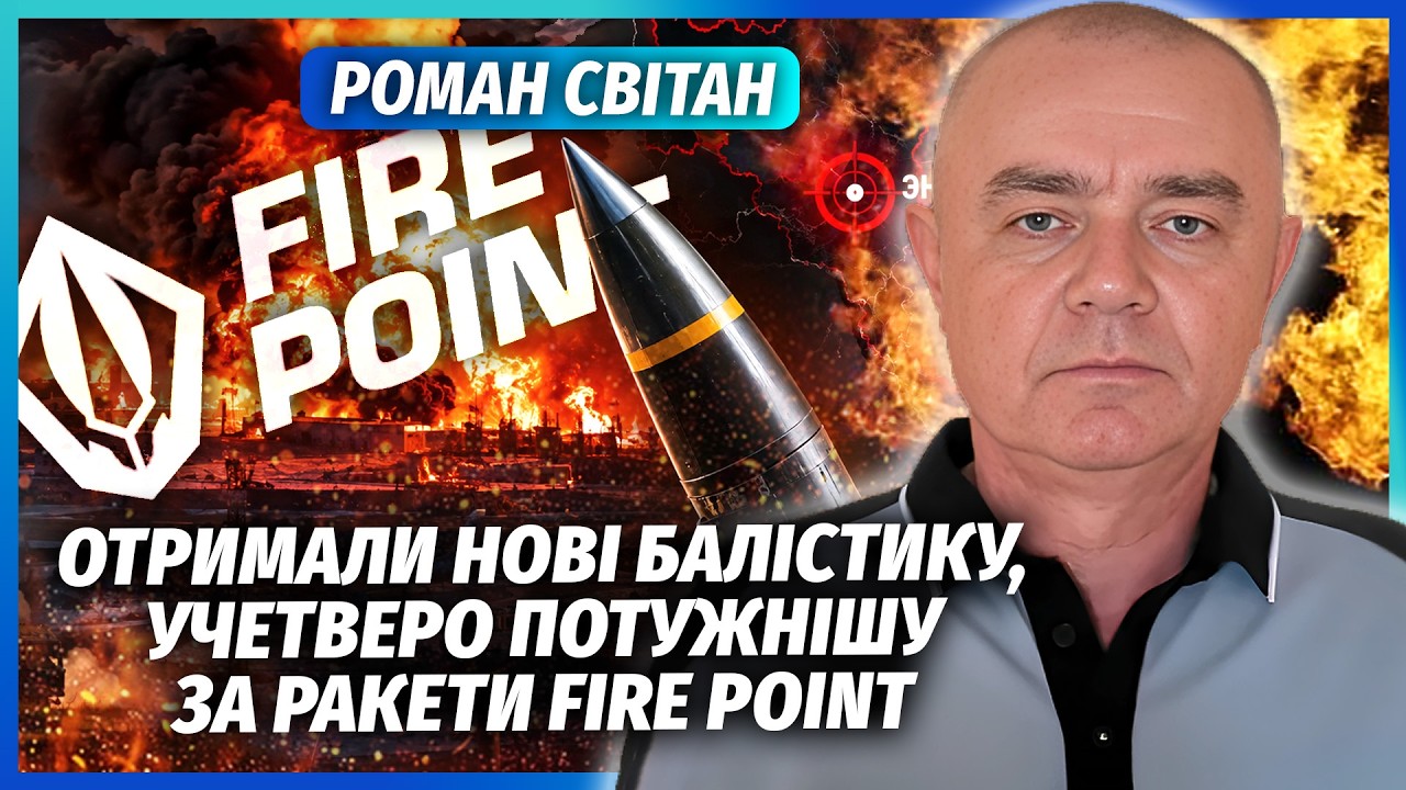 🔴СВІТАН: Терміново! НА ЕНГЕЛЬСІ НЕЙМОВІРНИЙ ВИБУХ. Це КРАЩЕ АТАКИ ФЛАМІНГО. 