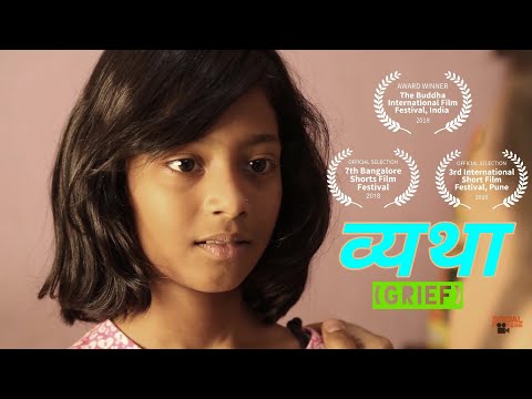 Aniket Shinde Vyatha