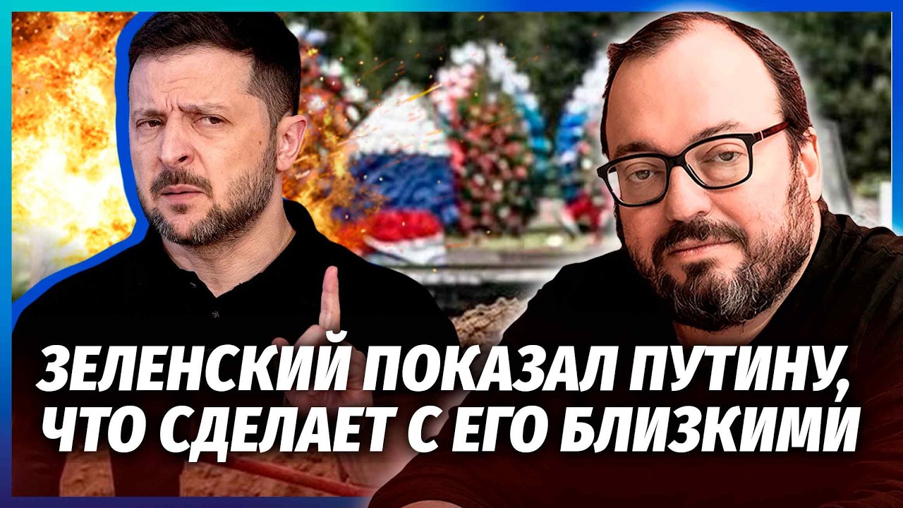 💥БЄЛКОВСЬКИЙ: ПОДВІЙНИЙ УДАР ПІСЛЯ ПІДРИВУ В МОСКВІ! Приліт по МІШУСТІНУ. З?