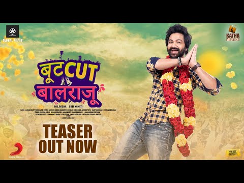 Bootcut Balaraju - Teaser (Hindi) | Syed Sohel, Meghalekha | Bheems Ceciroleo | MD Pasha — Bootcut Balaraju