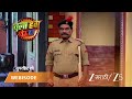 CHALA HAWA YEU DYA Episode 405 Part 2