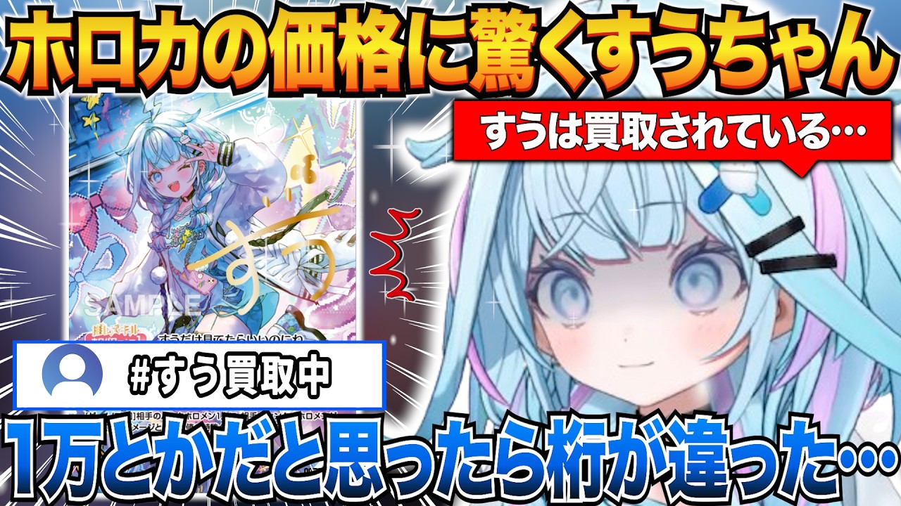 YouTubeサムネイル
