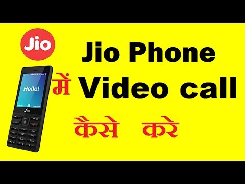 download lagu mp3 mp4 Video Call App Kaise Kare, download lagu Video Call App Kaise Kare gratis, unduh video klip Video Call App Kaise Kare