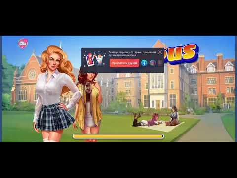 Date Simulation Android CAMPUS DATE SIM ПРОХОЖДЕНИЕ 37… - Partner