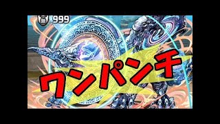 【パズドラ】協力！FFコラボダンジョンでヤズマット討伐！【ちくわ】
