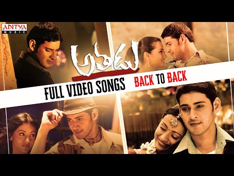 Athadu Full Video Songs Back to Back | Super Star Mahesh Babu, Trisha | Trivikram | Mani sharma