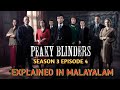 Peaky blinders /Season 3 /Episode 4 /Explained in /Malayalam /Revealtimes