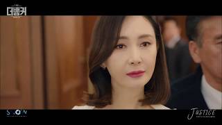 클랑 (KLANG) - JUSTICE (더뱅커 OST) [Music Video]