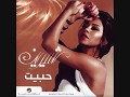 Shereen- Ah Ya Leil (Best Quality) 