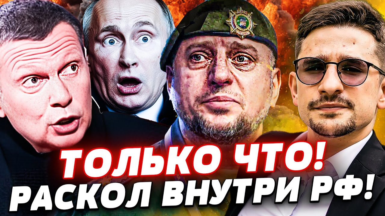 ⚡СЕЙЧАС! СОЛОВЬЁВ ПРИКОНЧИЛ АЛАУДИНОВА! ВОЙНА Z-НИКОВ РАЗГОРЕЛАСЬ! КОНЕЦ для