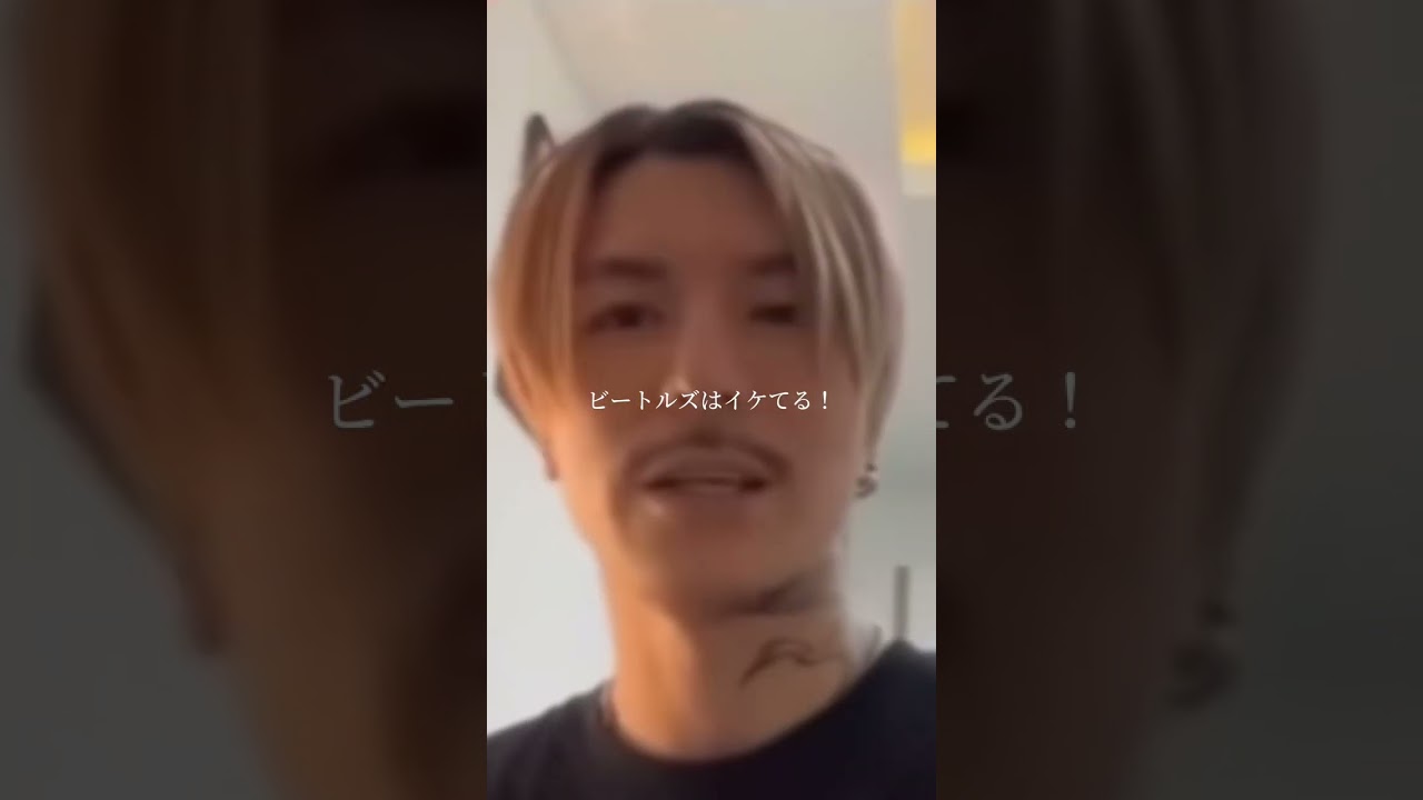 『黒髪マッシュでカッコいいやつ見たことない』/DJふぉい