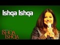 Ishqa Ishqa Rekha Bhardwaj Album Ishqa Ishqa