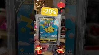 Les Pikachu sportifs et le coffret d'Adrien à -20% 🇨🇳😱. #pokemon #cartepokemon #tengucards #pikachu
