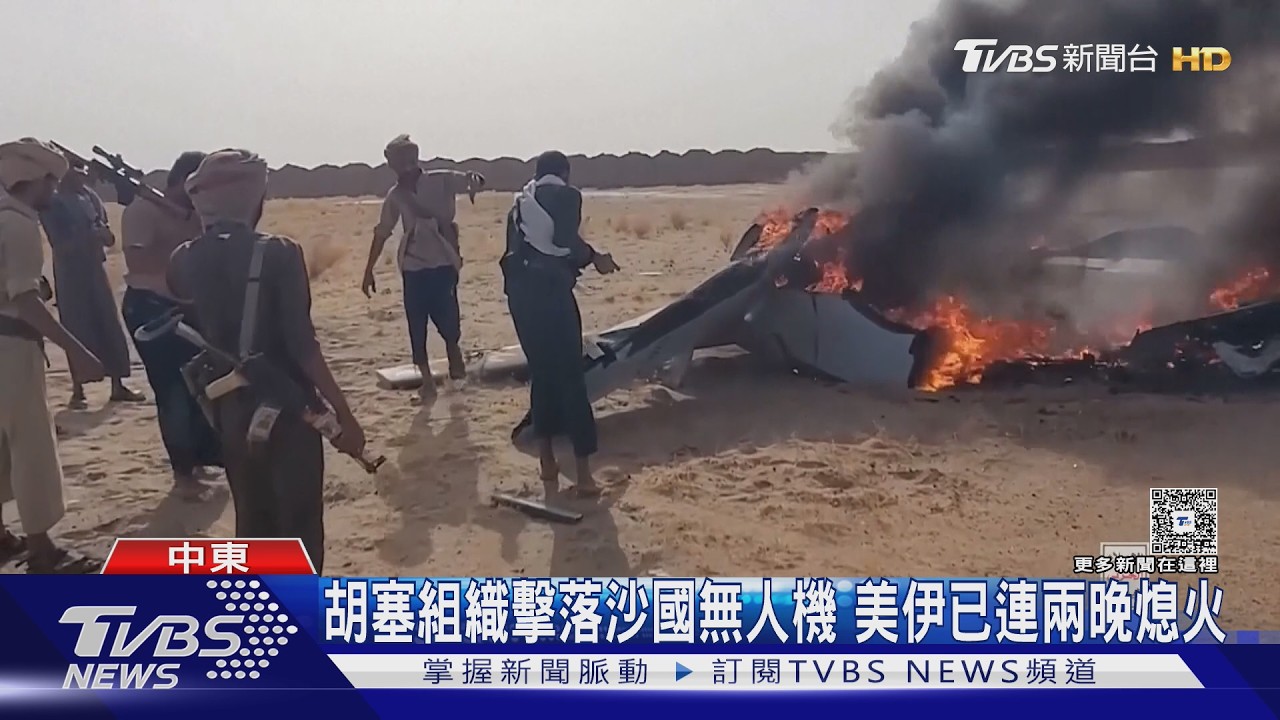 影音/彈藥不足?升高戰事? 美伊連兩晚熄火 納坦雅胡將見川普