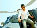 Mahesh Babu Attitude Whatsapp Status CM Bharath Movie