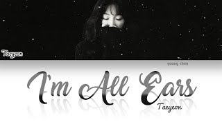 Taeyeon (태연) - 겨울나무 (I&#39;m all ears) Lyrics