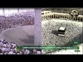 الحج مباشرالان | الحرم المكي مباشر | مكة مباشر | بث مباشر الحرم المكي | مكه المكرمه مباشر الان 🔴