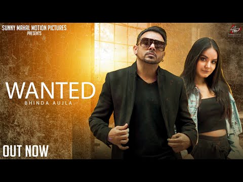Wanted
