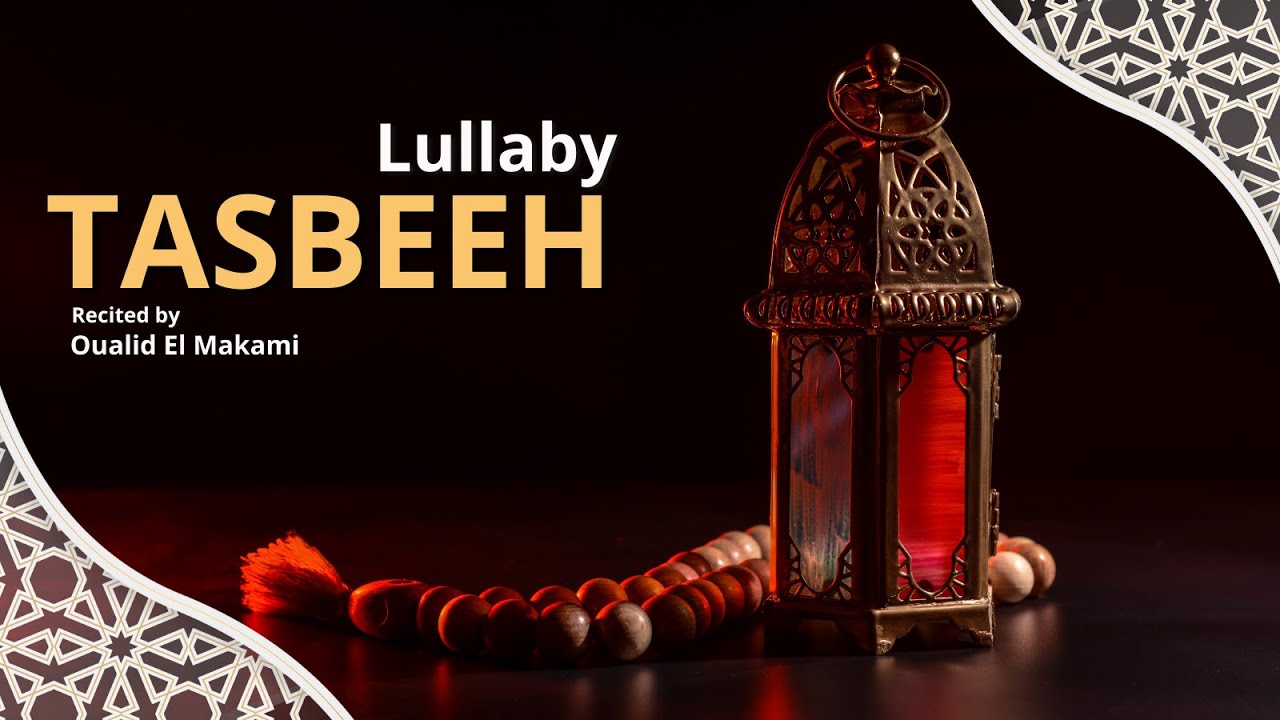 Dhikr for Peacefulness