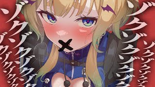 🔴　ｿﾞｸｿﾞｸｿﾞｸｿﾞｸｿﾞｸｿﾞｸｿﾞｸｿﾞｸ　　꒰KU100/低音/オノマトペ/睡眠/安眠/ear cleaning/ASMR꒱