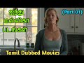 New Tamil Dubbed Movies Recent Movies Tamil Dubbed Hollywood
