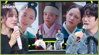 Download lagu 〈이강에는 달이 흐른다〉로 미니시리즈 부문 최우수연기상 수상한 김세정👏👏 [더 시즌즈-10CM의 쓰담쓰담] | KBS 260109 방송 mp3