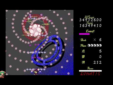 Touhou 4: Lotus Land Story MarisaB Lunatic Perfect 1CC [LNN No Miss No Bombs]
