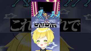 リズム天国で才能を発揮する配信者ｗ#ぷりっつ #リズム天国ミラクルスターズ