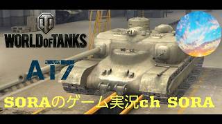 ＃WoTConsole #wotma #wotmajp wot ps4 ps5 xbox 自由気ままなWorld of Tanks #476       シーズンゴール＆育成？