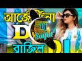 10 mix_Tiktok VAIRAL song Bangla Remix 2022 DJ Saiful 💘Dj_Gan___2023♥️