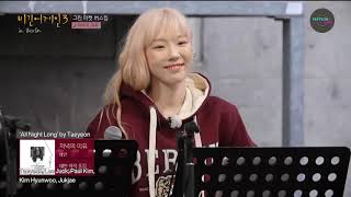 Taeyeon (태연) - All Night Long (저녁의 이유)