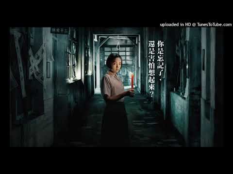 盧律銘-光明之日 (feat. 雷光夏) 返校 電影 片尾曲 thumnail
