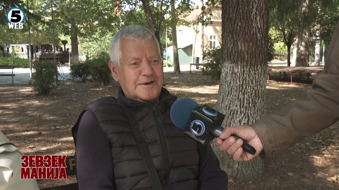 Зевзекманија - Каков народ сме